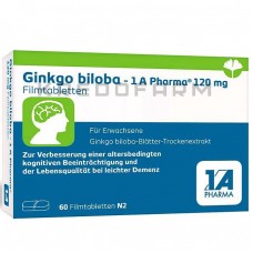 Гинкго Билоба ● Ginkgo Biloba