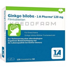 Гинкго Билоба ● Ginkgo Biloba