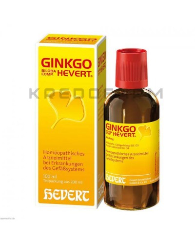 Гінкго Білоба ампули, глобули, краплі, розчин, таблетки ● Ginkgo Biloba