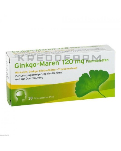 Гінкго Марен таблетки ● Ginkgo Maren