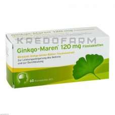 Гинкго Марен ● Ginkgo Maren