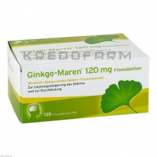 Гинкго Марен ● Ginkgo Maren