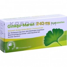 Гинкго Марен ● Ginkgo Maren