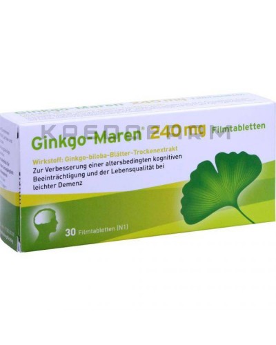 Гінкго Марен таблетки ● Ginkgo Maren