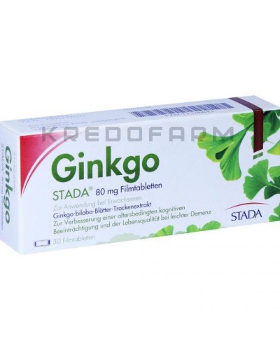 Гинкго таблетки ● Ginkgo