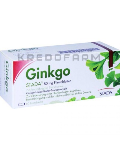 Гинкго таблетки ● Ginkgo