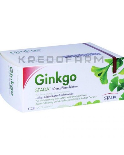 Гинкго таблетки ● Ginkgo