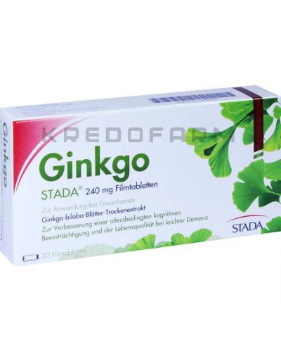 Гинкго таблетки ● Ginkgo