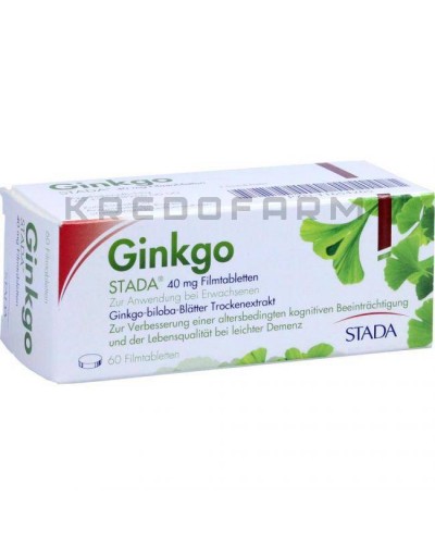 Гинкго таблетки ● Ginkgo