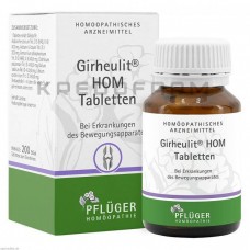 Гіреуліт Хом ● Girheulit Hom