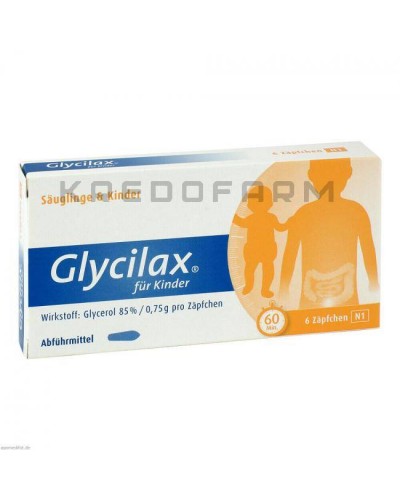 Гліцилакс супозиторії ● Glycilax