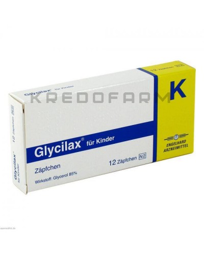 Гліцилакс супозиторії ● Glycilax