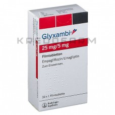 Гликсамби ● Glyxambi