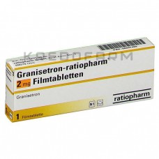 Гранисетрон ● Granisetron