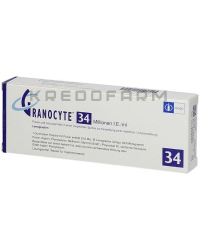 Граноцит порошок ● Granocyte