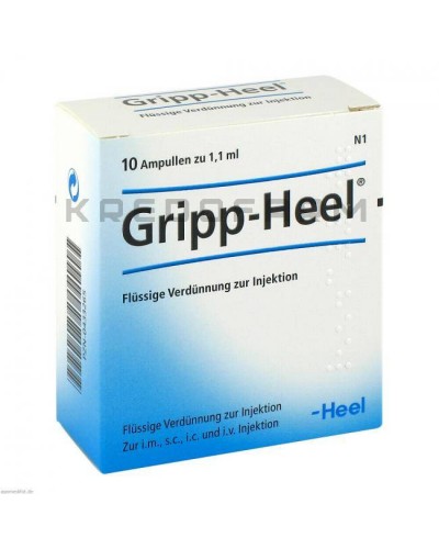 Грипп Хель ампулы, таблетки ● Gripp Heel