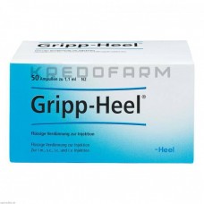 Грипп Хель ● Gripp Heel
