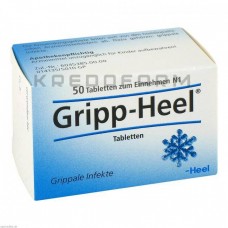 Грипп Хель ● Gripp Heel