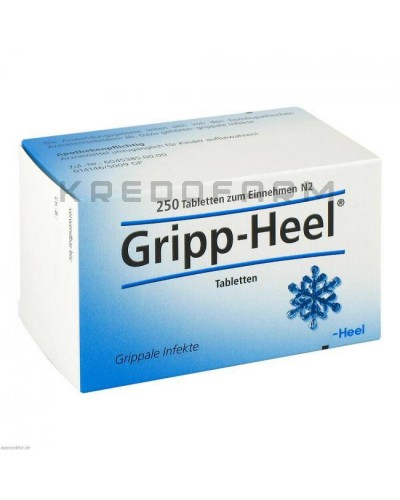 Грипп Хель ампули, таблетки ● Gripp Heel