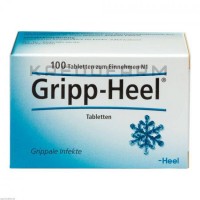 Грипп Хель ● Gripp Heel