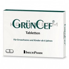 Гринцеф ● Grüncef