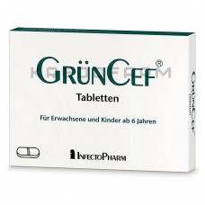 Гринцеф ● Grüncef