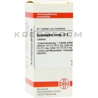 Ганпаудер ● Gunpowder