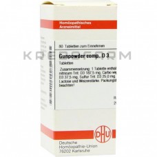 Ганпаудер ● Gunpowder