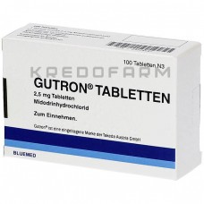 Гутрон ● Gutron