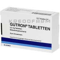 Гутрон ● Gutron