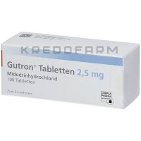 Гутрон ● Gutron