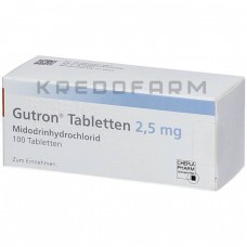 Гутрон ● Gutron