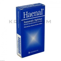 Хенал ● Haenal