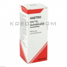 Хетро ● Haetro