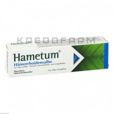 Хаметум ● Hametum