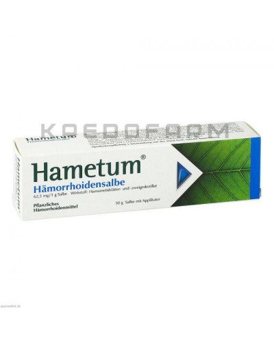 Хаметум мазь, суппозитории ● Hametum