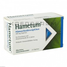 Хаметум ● Hametum