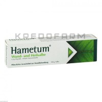 Хаметум ● Hametum