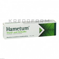 Хаметум ● Hametum