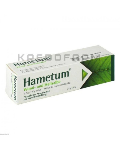 Хаметум мазь, супозиторії ● Hametum