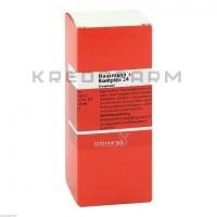 Хаусманн Комплекс ● Hausmann Komplex