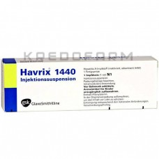 Хаврикс ● Havrix