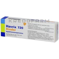 Хаврикс ● Havrix