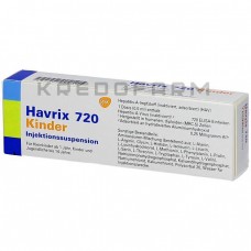 Хаврикс ● Havrix