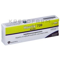 Хаврикс ● Havrix