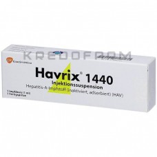 Хаврикс ● Havrix