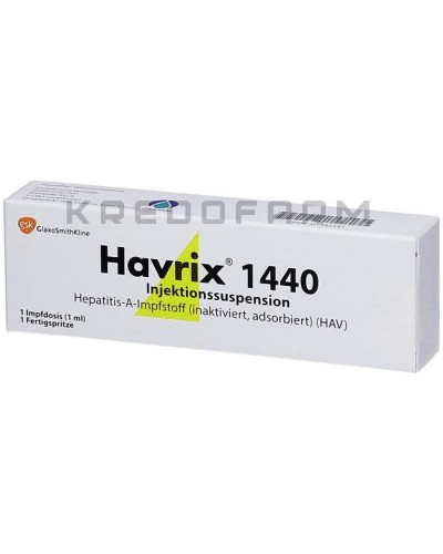 Хаврикс суспензія ● Havrix