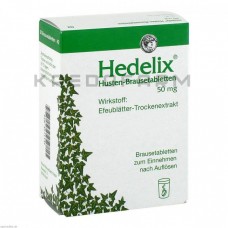 Геделікс ● Hedelix