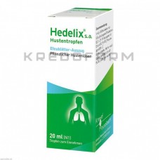 Геделікс ● Hedelix