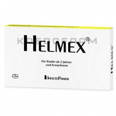 Хелмекс ● Helmex